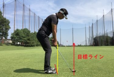 ゴルフ｜アプローチでオープンスタンスにしておくメリットはここ！